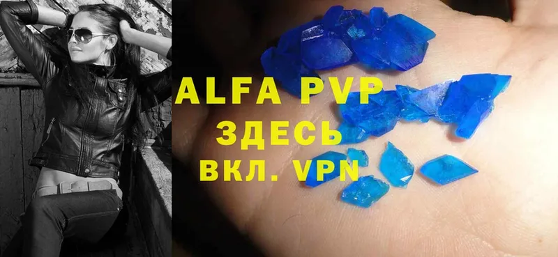 где найти   сайты даркнета телеграм  Alfa_PVP СК  Асино 