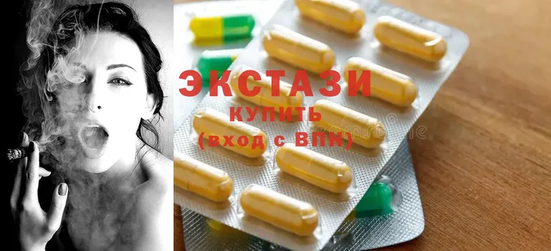 Ecstasy круглые  Асино 