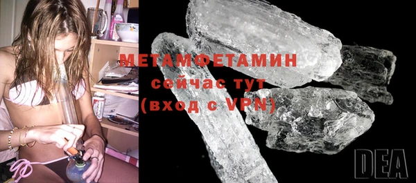 apvp Верхний Тагил