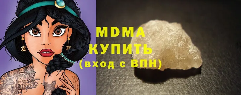 KRAKEN рабочий сайт  Асино  MDMA crystal 